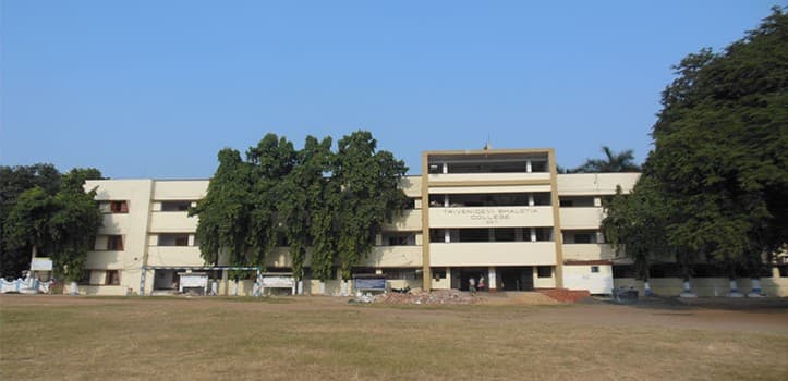 Trivenidevi Bhalotia College Raniganj Bardhaman Campus photo 4